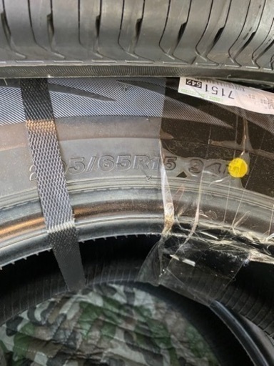 4本セット BRIDGESTONE REGNO GRV II 205/65R15