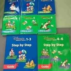 DWE ディズニー英語システム　Step by Step ステッ...