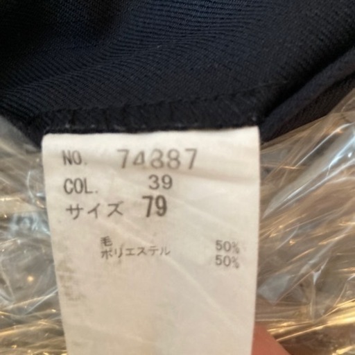 高石高校冬用制服（上下）