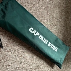 キャプテンスタッグ(CAPTAIN STAG) アウトドアテーブ...