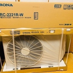 新品CORONA ルームエアコン 取り付け込み 最終値下げ