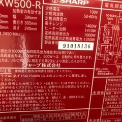 値下げしました！ 電子レンジ オーブンレンジ SHARP ヘルシオ