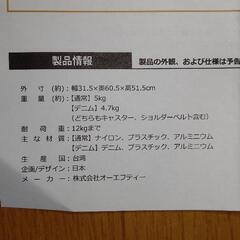 新品！ペットキャリーケース Lサイズ