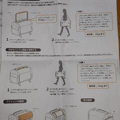 新品！ペットキャリーケース Lサイズ