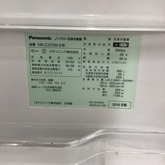 ○販売終了○冷蔵庫 3ドア 365L 自動製氷有 2016年製 Panasonic 中古品