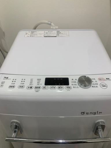 美品 【定価74800円】エディオン 洗濯機 縦型 自動洗剤投入機能付き インバーター