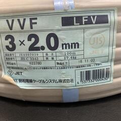 ☆VVF 3×2.0 【14kg】昭和電線 Fケーブル 中古品 