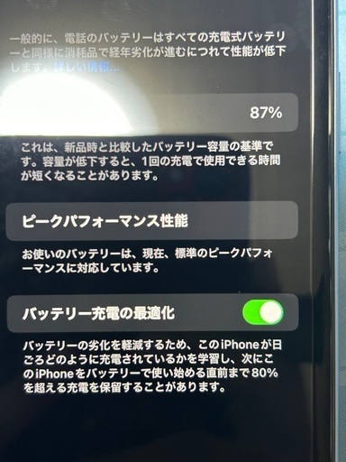 iPhoneXR 64GB au版 残債無し SIMロック解除済❗️ | matx.com.br