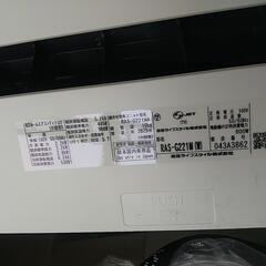 中古エアコン