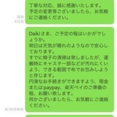 （売約済） 高級オフィスチェア　オカムラシルフィー 2019年製造