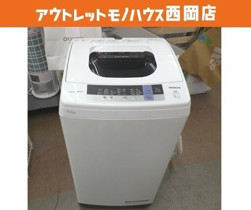 西岡店 ③ 洗濯機 5.0kg 2019年製 ヒタチ NW-50C 全自動洗濯機 HITACHI 日立 ホワイト 単身・1人暮らし