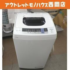 西岡店 ③ 洗濯機 5.0kg 2019年製 ヒタチ NW-50...