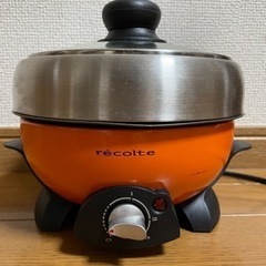 【値下げ】レコルト　卓上電気調理鍋