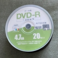 DVD-R データ用　20枚
