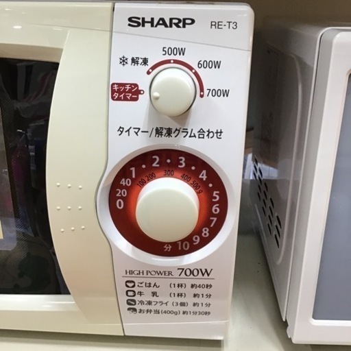 ●販売終了●電子レンジ　SHARP 2017年製　中古品