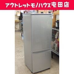 2ドア冷蔵庫 167L 2020年製 SJ-D17F-S SHARP 100Lクラス シルバー ☆ 札幌