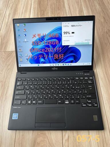 2019年7月モデル 重量799g CPU第8世代Win11 Pro+ Microsoft Office 2021 Professional Plus