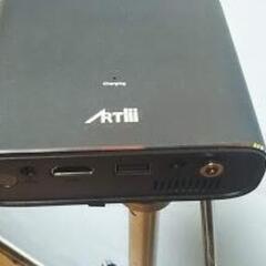 プロジェクター Artlii Mana　※値段は希望なので値引き希望の時は相談しましょう。