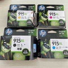 hp インクカートリッジ　915XL 全色