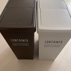 ゴミ箱　２個