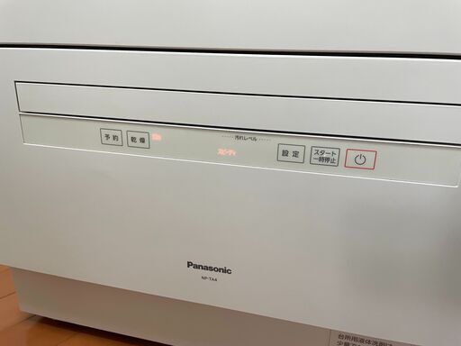 NP-TA4-W 2021年製 5年延長保証 食器洗い乾燥機 パナソニック | dpcoman.om
