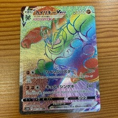 ポケモンカード カメックスSAR G sv2a205/165 ポケカ リサイクル