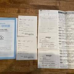 マルニ60  (maruni)  2人掛け　ビニールレザー　黒