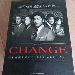 【木村拓哉主演DVD】  CHANGE