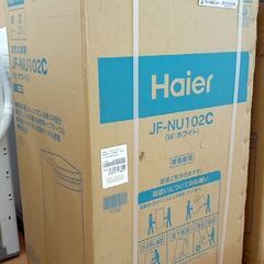 ★ジモティ割あり★ Haier 冷凍庫 102L  YJ147