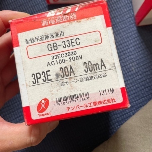 テンパール　漏電遮断器　GB-33EC  3P3E 30A 30mA