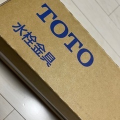 TOTOサーモスタット混合水栓