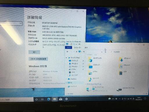 Lenovo ノートパソコン office2016承認済み MOS試験勉強
