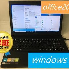 Lenovo    ノートパソコン　 office2016承認済...