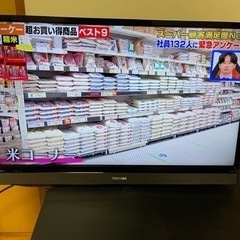 【売約済】東芝 TOSHIBA 32インチ テレビ 壁掛け仕様②