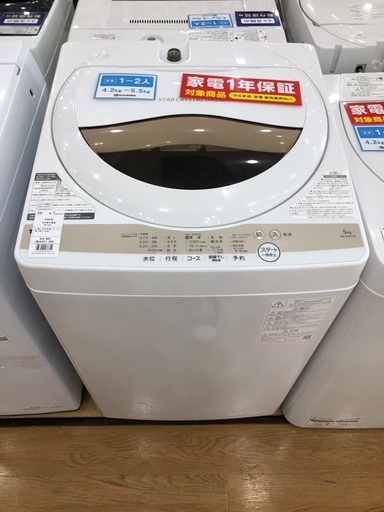 TOSHIBA 全自動洗濯機　2022年製　5.0kg