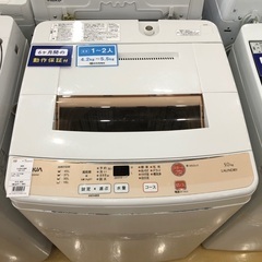 AQUA 全自動洗濯機　5.0kg 2015年製