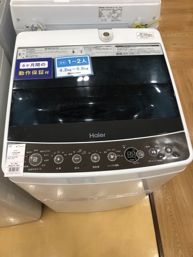 Haier 全自動洗濯機　4.5kg JW-C45A