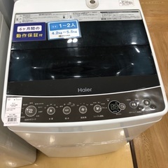 Haier 全自動洗濯機 4.5kg JW-C45A