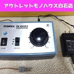 TOMIX TCSパワーユニット N-600 専用ACアダプター...