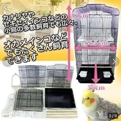 人気 大型 鳥かご 鳥カゴ 鳥小屋 鳥籠 バードゲージ ケーシ ...