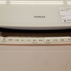 ☆ジモティ割あり☆ HITACHI 乾燥機付き洗濯機 8.0/4.5kg 19年製 