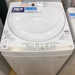 TOSHIBA 全自動洗濯機　4.2kg 2015年製