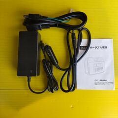 ポータブル電源 300W FACE 8 PG-1 中古品（ジャンク）