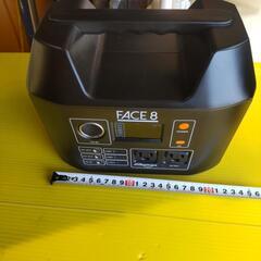 ポータブル電源 300W FACE 8 PG-1 中古品（ジャンク）