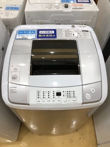 【一部予約販売中】 ELSONIC 2019年製 全自動洗濯機　5.5kg 洗濯機