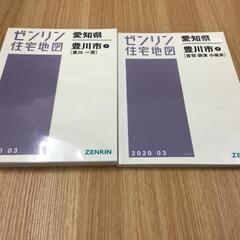 【格安中古】ゼンリン住宅地図　愛知県