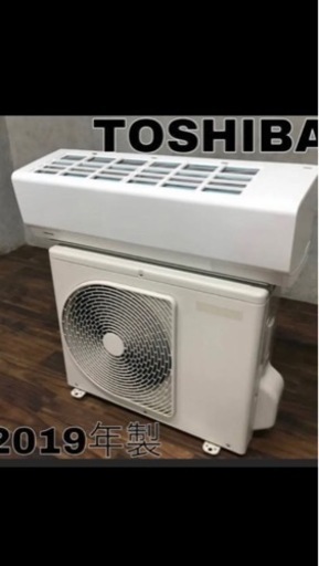 【決定】大阪市引取限定❗️東芝【RAS-F221M（W）】2019年製　6畳　エアコン