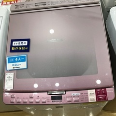 SHARP 縦型洗濯乾燥機　8.0kg 2017年製