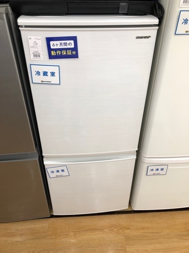 SHARP 冷蔵庫　137L 2019年製