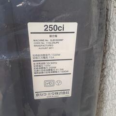 KYOCERA カラー複合機 中古-【京都市内方面配達無料】2018年製 ワイン 